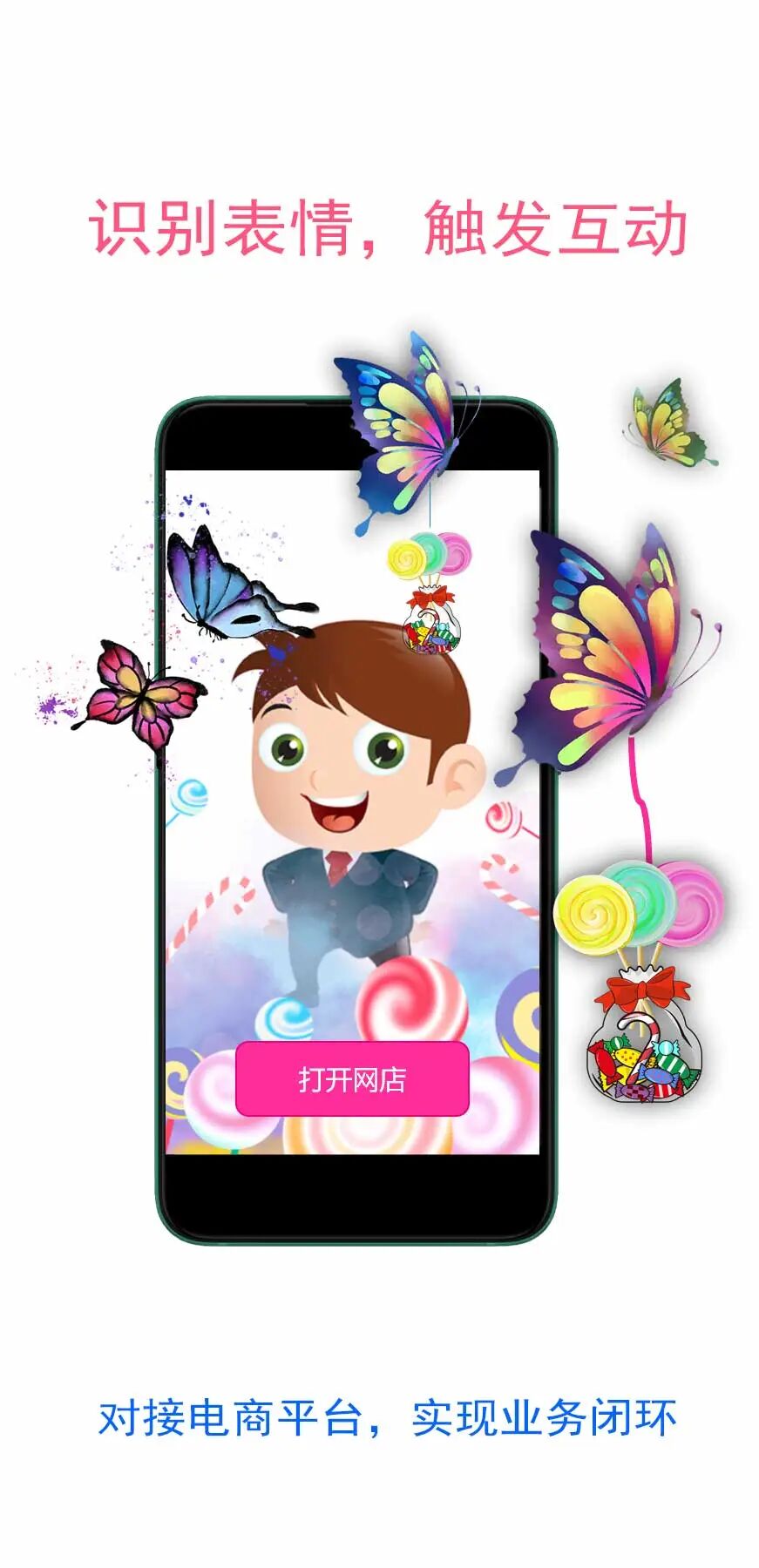 元云AR智能插件