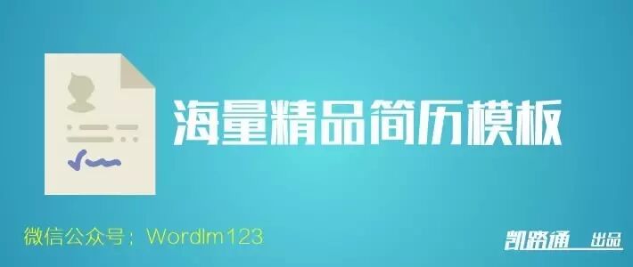 学生基本信息表模板_个人基本资料模板_开立基本账户需要的资料