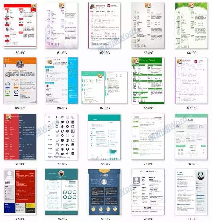 开立基本账户需要的资料_个人基本资料模板_学生基本信息表模板
