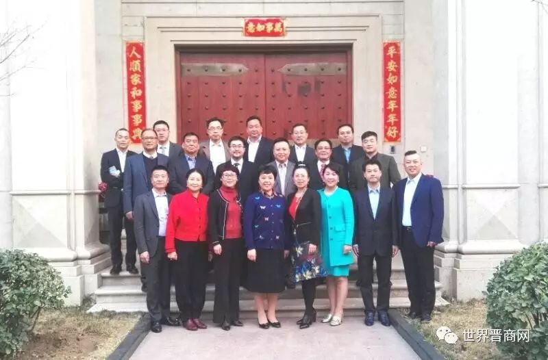 山西省侨联书记王维卿,秘书长陈蕾与侨联推荐的海外晋商晋才合影