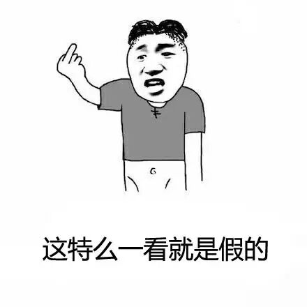 文玩人专用斗图表情包,还不赶紧收藏!-兴趣部落