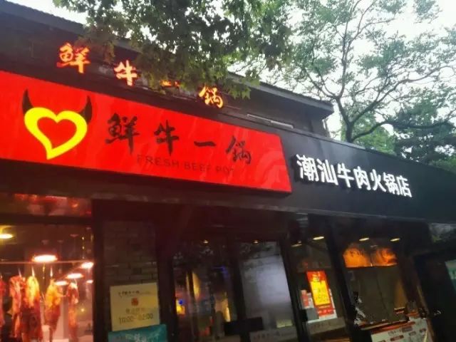 温州正新食品新桥店_长乐云中食品商行_云中食品店