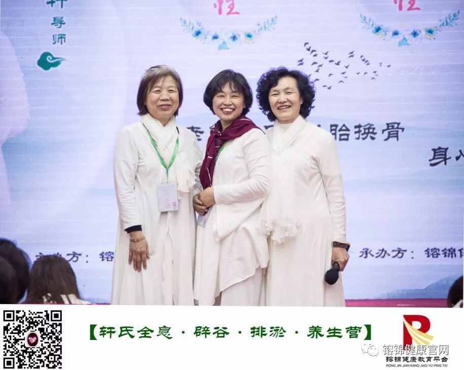 大连站【轩氏美体塑身排淤v美体营】正式开营!辟谷推脂全息仪LQ一101图片