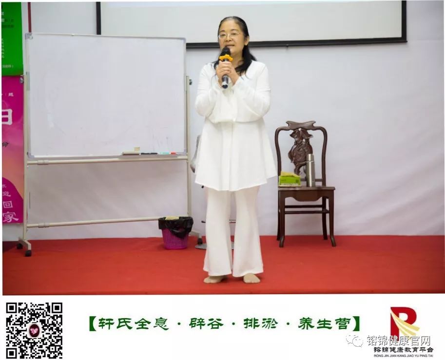 广州站【轩氏全息节食排淤养生营】圆满辟谷!结束减肥会得胃穿孔吗图片