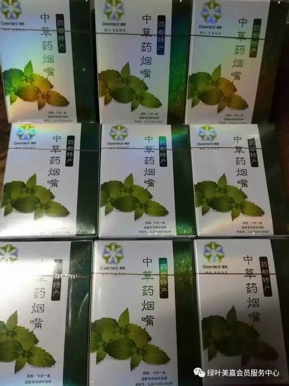 到货仅仅一个星期的中草药烟嘴卖疯了!