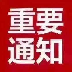 甘肃省最新任命来了,第一时间发给你!涉及天水、庆阳、金昌、酒泉、白银...