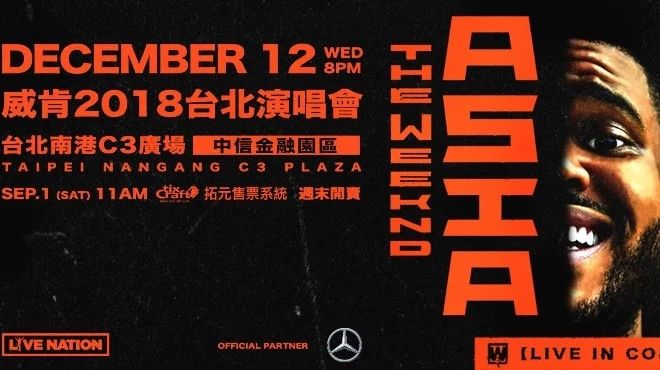 THE WEEKND ASIA – LIVE IN TAIPEI 威肯2018台北演唱会