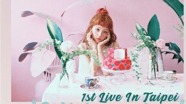 白娥娟Baek A Yeon 1st Live“Whispering”In Taipei