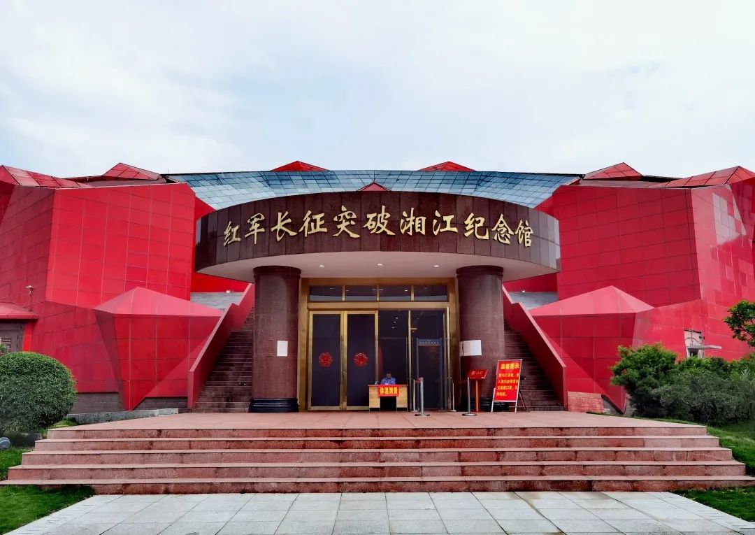建党百年正青春追寻最绚烂的红湘江战役纪念碑园