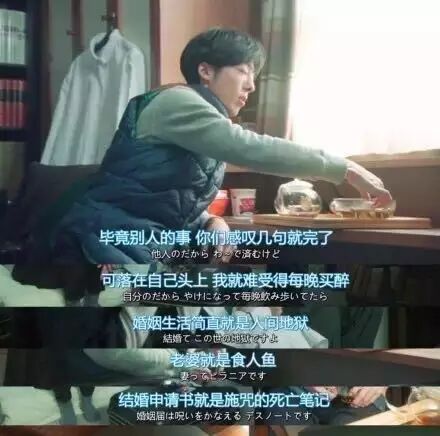 这就是爱情啊