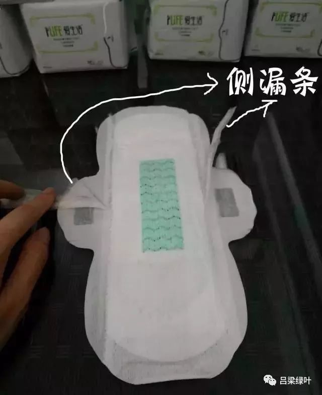 绿叶卫生巾好在哪里?看过来:专业的手法讲解