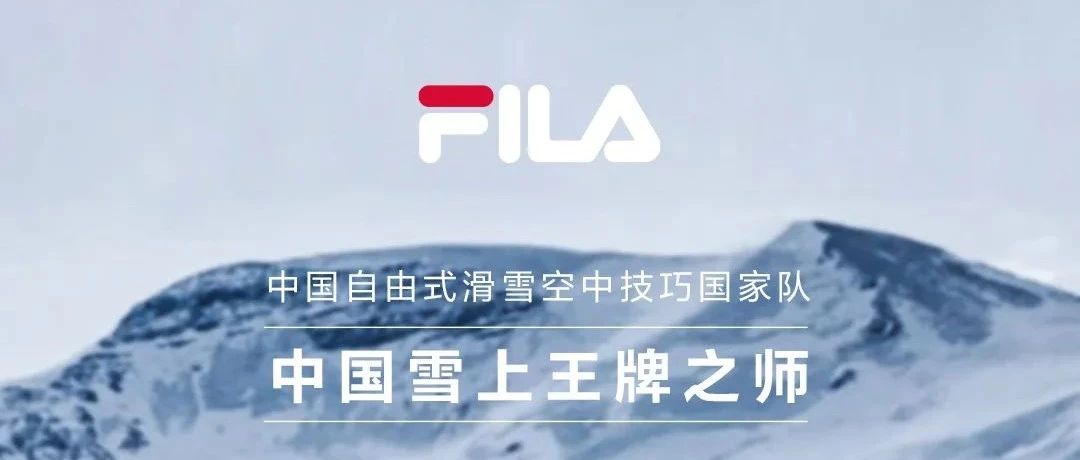 FILA ̤ѩ;ʾ