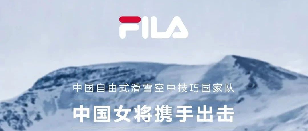 FILA ̤ѩ㹲;ʾ