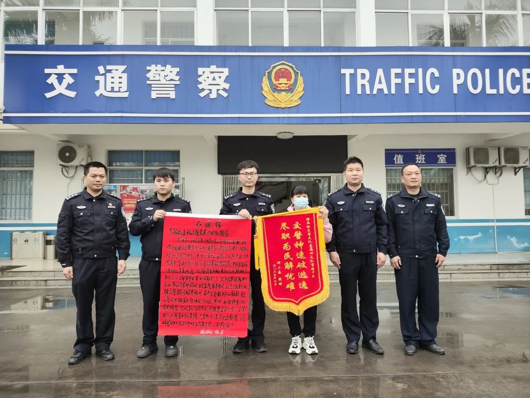 钟某向交警赠送锦旗和感谢信.jpg