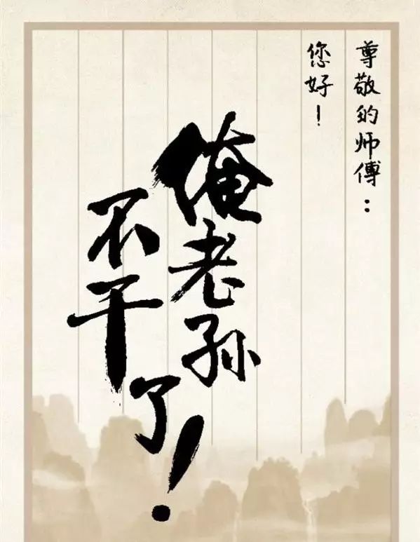 對不起，老板，年後我就想辭職了...... 職場 第2張