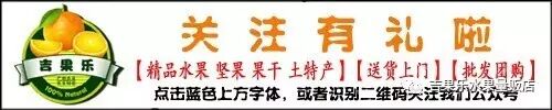 吉果乐水果量贩店，200份泰国小菠萝免费送第二波！想要你就来！