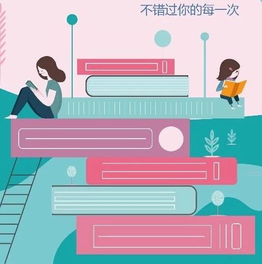 基口即将开考!作为小升初名校重磅敲门砖,这些你知道吗?附历年基口真题