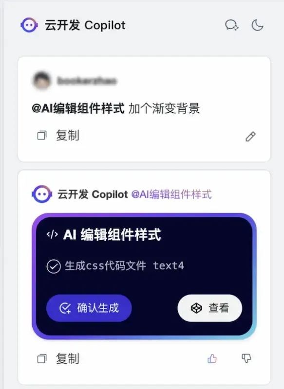 null