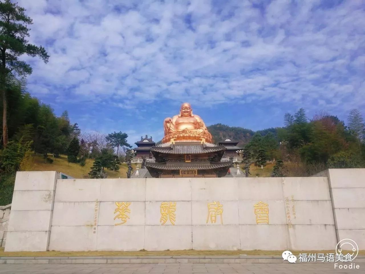 "奉化绿氧行"之弥勒道场