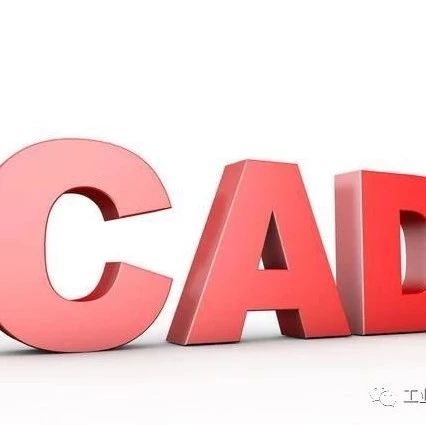CAD常用快捷键命令及汇总表【AutoCAD教程】