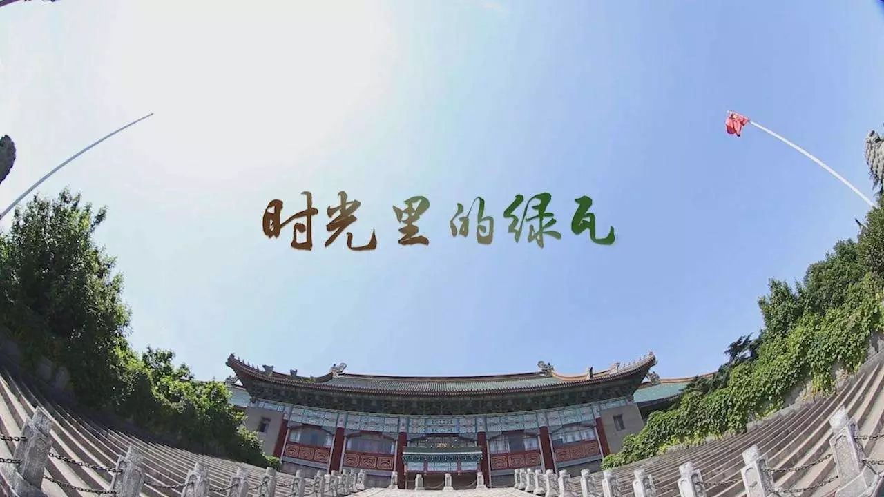 成都理工大學廣播影視學院官網_成都理工大學廣播影視學院教務網_成都理工學院廣播影視藝術學院