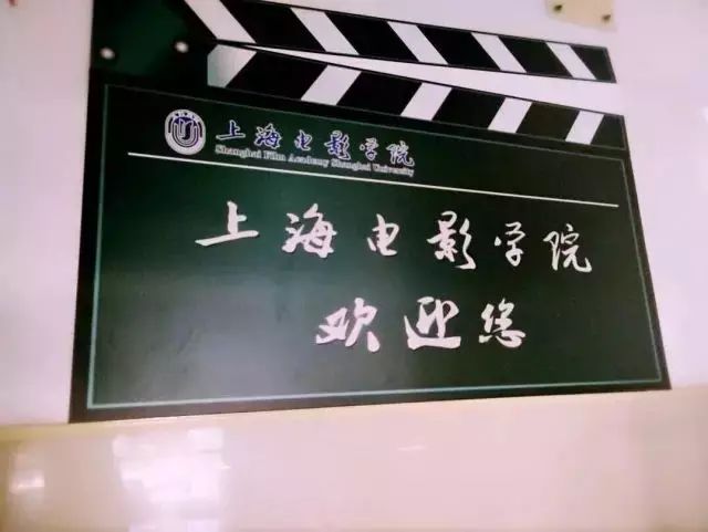 成都理工大學廣播影視學院教務網_成都理工大學廣播影視學院官網_成都理工學院廣播影視藝術學院