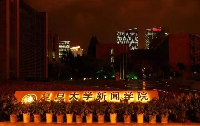 成都理工學院廣播影視藝術學院_成都理工大學廣播影視學院教務網_成都理工大學廣播影視學院官網