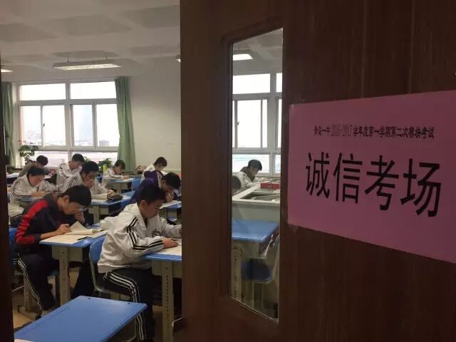 一人考试作弊，全班成绩作废！这种“连坐”合理吗？插图1