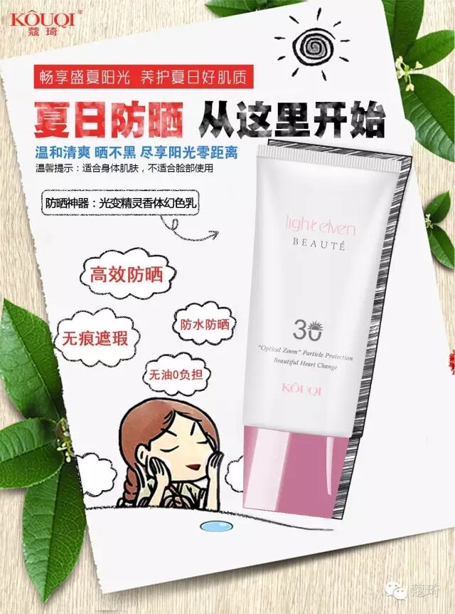 李小璐因为甜馨不想再怀二胎,而刘青云不让老婆怀孕生孩子的理由萌翻了!-怀孕期