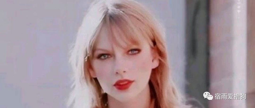 taylor  swift霉霉歌曲推荐