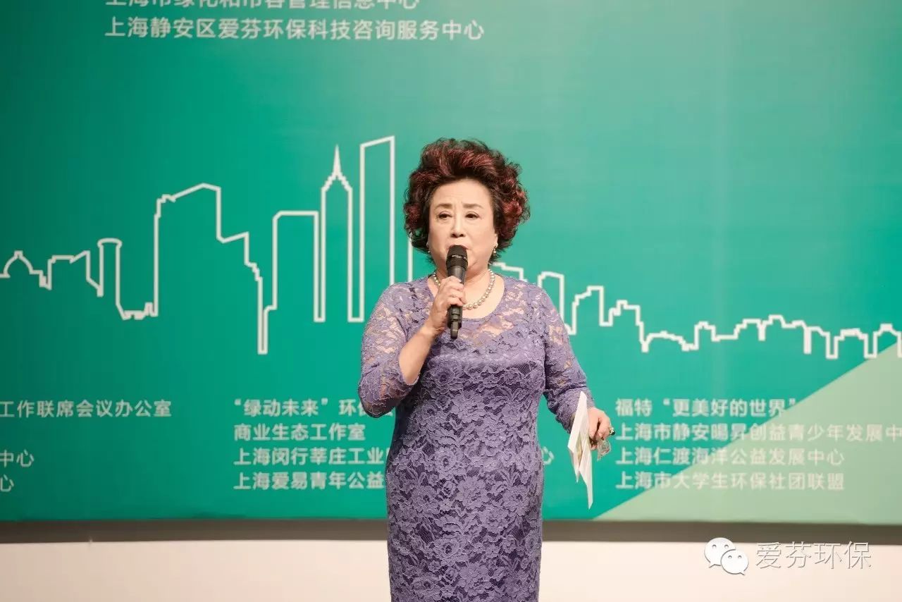 上海滑稽剧团著名演员王文丽