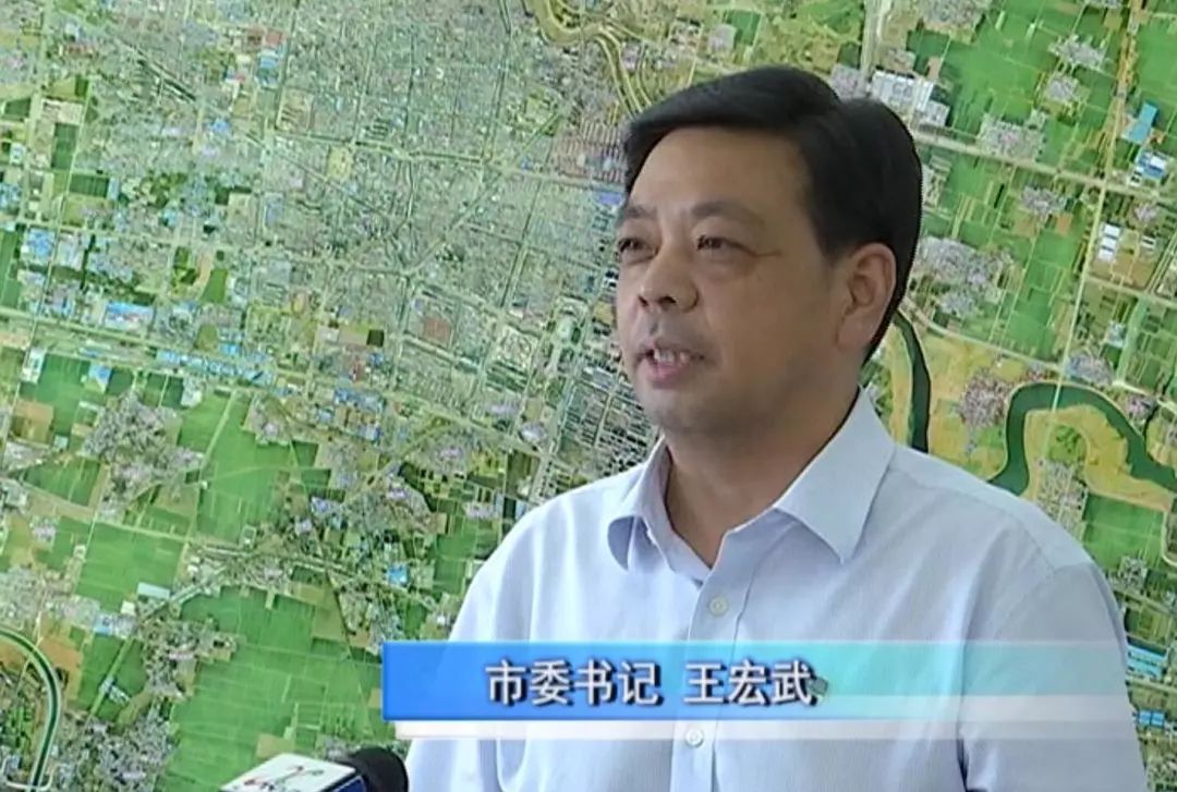 专访禹州市委书记王侮武