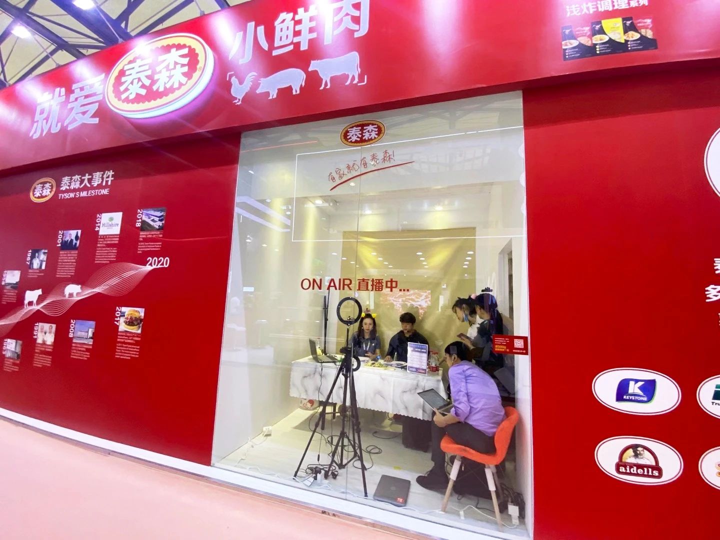艺君科技