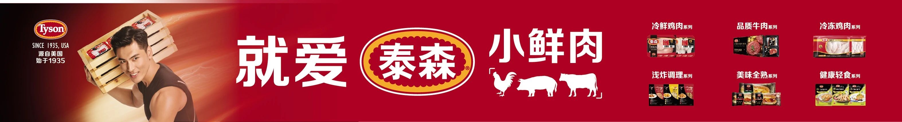 艺君科技