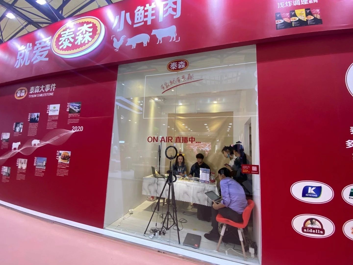 艺君科技