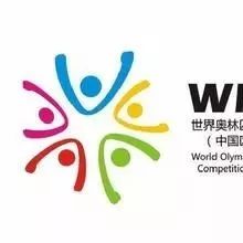 第二十五届“世奥赛”五年级复赛名单