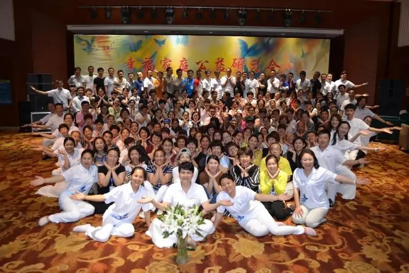 蓝蝶公益|邯郸首场《幸福家庭》完满落幕