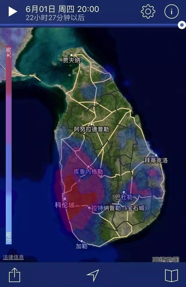 蓝蝶救援|紧急出动-斯里兰卡挺住