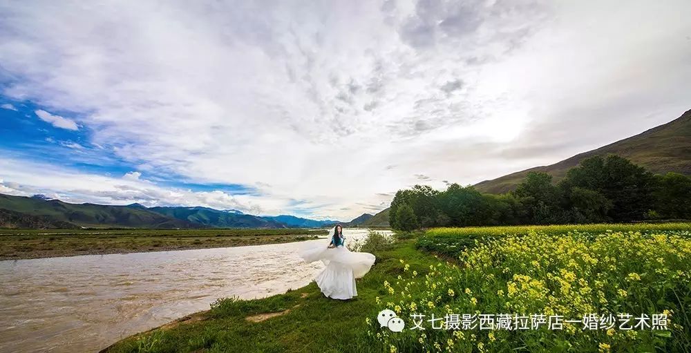 "艾七摄影西藏拉萨店一婚纱艺术照"轻松关注 想拍拉萨自然一点的风景