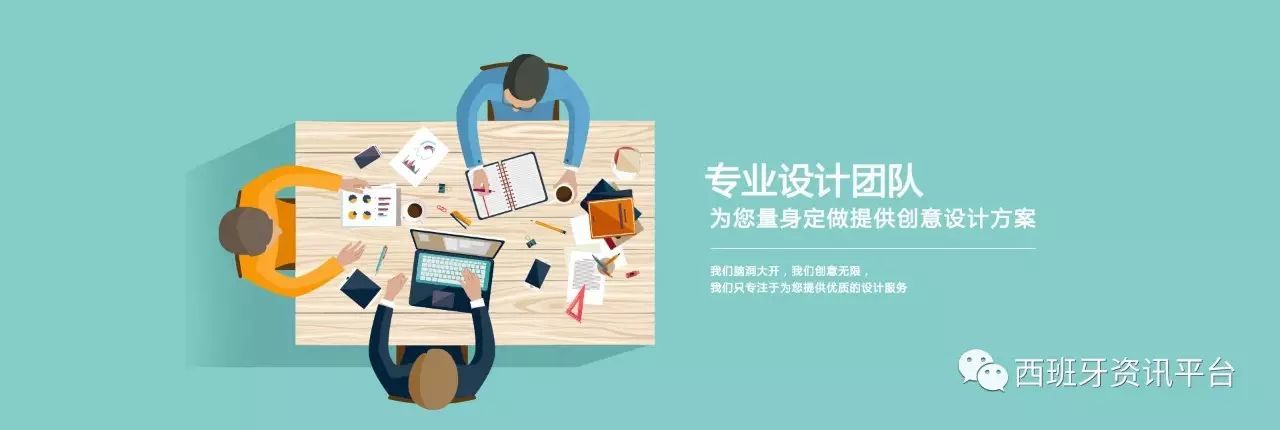 開業(yè)廣告宣傳單印刷|信一廣告公司3月2日盛大開業(yè)