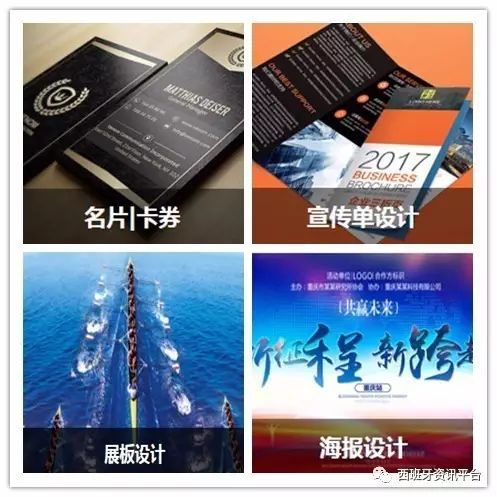 鞋店開業(yè)傳單廣告語設計_印刷彩色傳單_開業(yè)廣告宣傳單印刷