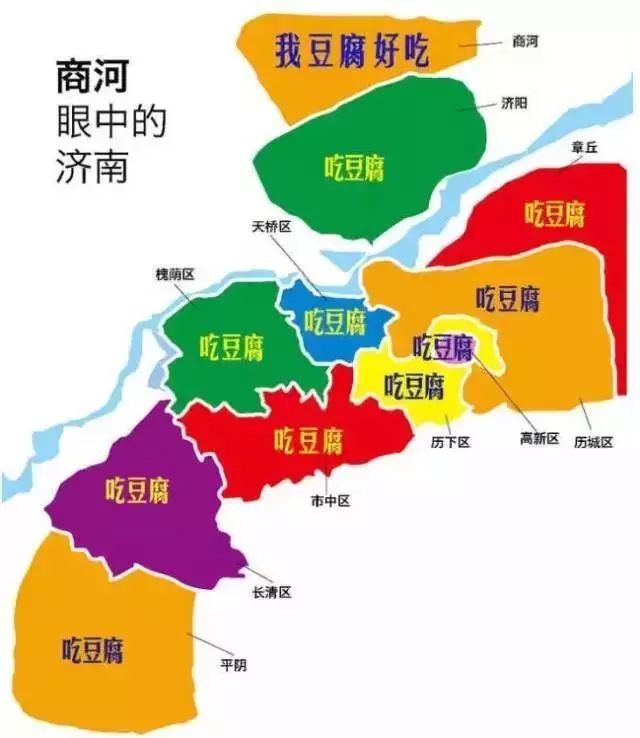 济南区县财富排行历下最富这俩穷得惊掉你下吧