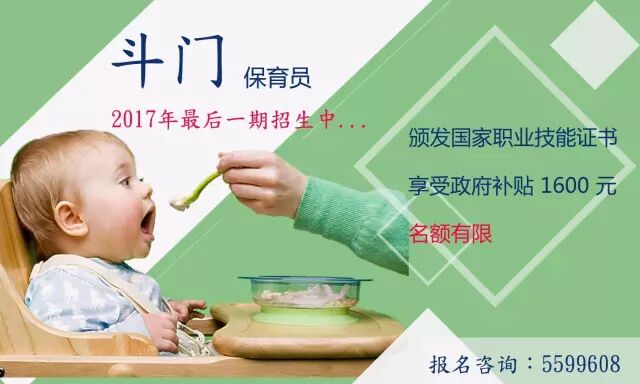 斗门二胎孕妇肚子剧痛,赶往妇幼中途却被交警拦截!