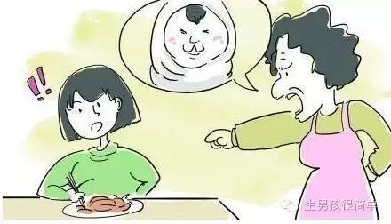 婆婆和老公告诉你,为什么二胎一定要生男孩儿?-怀孕期