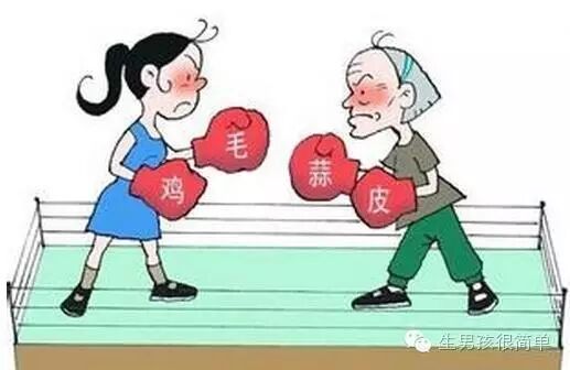 婆婆和老公告诉你,为什么二胎一定要生男孩儿?-怀孕期