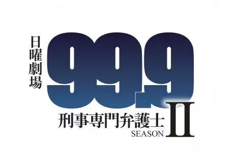 高颜值和实力演技派搭档 第二季木村文乃也将参演 Bilibili老司机 微文库