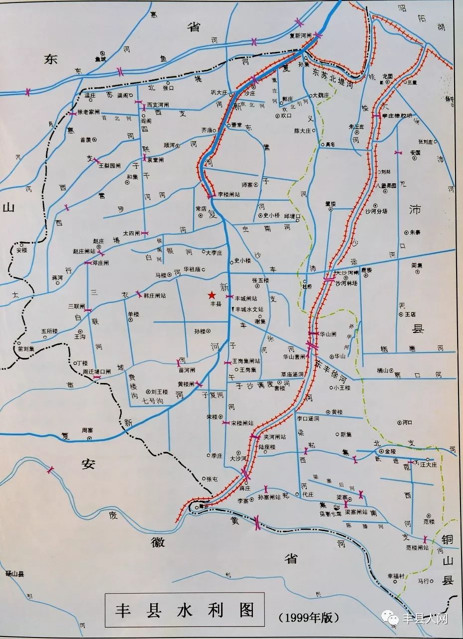 丰县水道变迁记—想知道普济桥在那条河上吗?