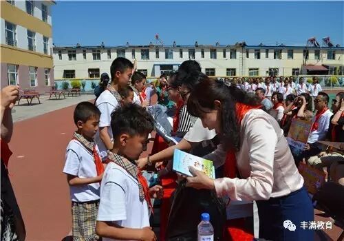 【两学一做】丰满区卫生和计划生育局第二季 “关爱留守学生,点亮儿童微梦想”活动