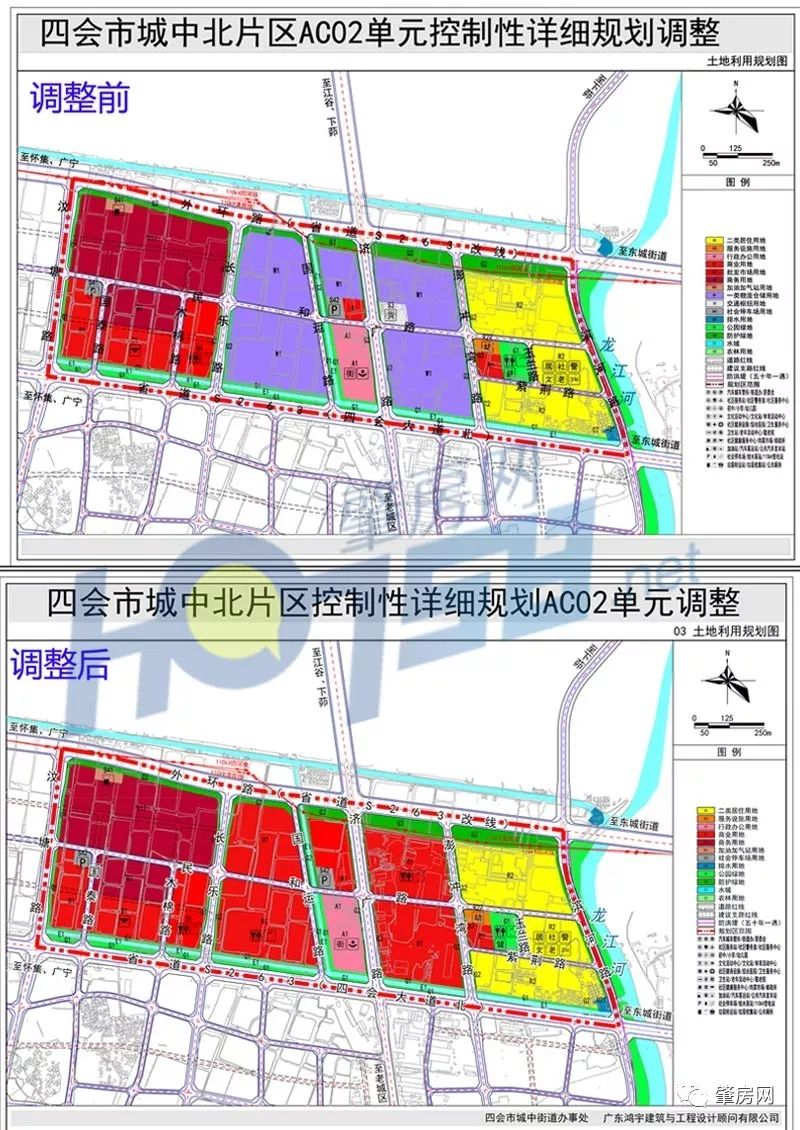 看过来1603亩cbd规划出炉四会从此诞生城市中央商务区