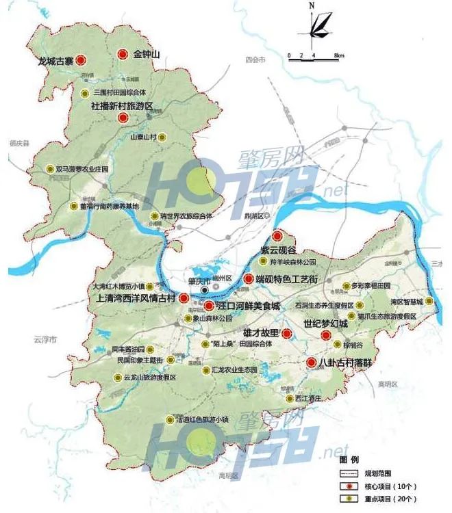 《肇庆市全域旅游发展总体规划(2019-2025)》,以及《肇庆市高要区全域